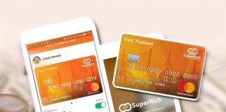 “ซุปเปอร์ริช สีส้ม” เร่งสร้างจุดต่าง ปั้นบัตรแลกเงินพรีเพด Visit Thailand Card หวังแก้ปัญหาลูกค้าแยกแบรนด์ไม่ออก