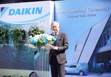 “ไดกิ้น” เปิด “Daikin Customer Care Center” ศูนย์บริการลูกค้าครบวงจรแห่งแรกในไทย พร้อมเปิดตัวแอพพลิเคชั่น My Daikin
