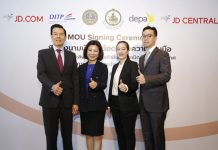 เจดี เซ็นทรัล ร่วม JD.com จับมือรัฐบาลไทย เพิ่มขีดพัฒนาความสามารถของคนไทย เล็งสร้างงาน สร้างอาชีพ อย่างยั่งยืน ดัน SME ไทยสู่ตลาดโลก