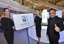 อัษฎา แก้วเขียว ประธานผู้อำนวยการ-วิสซ์ดอม จัดงาน Whizdom Day 2018 (วิสซ์ดอม เดย์ 2018)