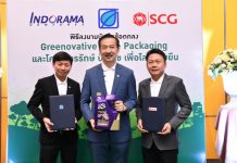 ‘เอสซีจี’ จับมือ ‘บางจาก’ พัฒนา ‘Greenovative Lube Packaging’ นวัตกรรมพลาสติกรีไซเคิลจากแกลลอนน้ำมันหล่อลื่นใช้แล้วเพื่อผลิตแกลลอนใหม่