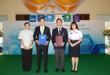 เคาน์เตอร์เซอร์วิส ร่วมมือ กรมศุลกากร เปิดรับชำระภาษีอากร และค่าธรรมเนียมศุลกากรตลอด 24 ชั่วโมงที่เคาน์เตอร์เซอร์วิสทุกสาขา