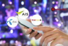 3 ค่ายมือถือ เผยยอดใช้ดาต้าเทศกาลปีใหม่ 62 พุ่ง 200% กรุงเทพฯ ครองแชมป์ – “เฟซบุ๊ก” อันดับ 1 ใช้งานสูงสุด