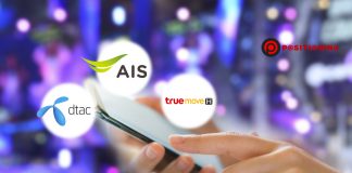 3 ค่ายมือถือ เผยยอดใช้ดาต้าเทศกาลปีใหม่ 62 พุ่ง 200% กรุงเทพฯ ครองแชมป์ – “เฟซบุ๊ก” อันดับ 1 ใช้งานสูงสุด