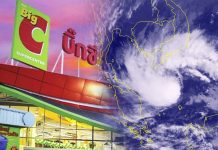 บิ๊กซีคาด 56 สาขา ได้รับผลกระทบ พายุ “ปาบึก” ยันให้บริการตามปกติ ส่งด่วนสินค้าใน 1 วัน