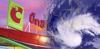 บิ๊กซีคาด 56 สาขา ได้รับผลกระทบ พายุ “ปาบึก” ยันให้บริการตามปกติ ส่งด่วนสินค้าใน 1 วัน