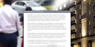 ดุสิตธานี แถลงการณ์เสียใจ ดุสิตดีทู ในเคนยา ถูกผู้ก่อการร้ายโจมตี