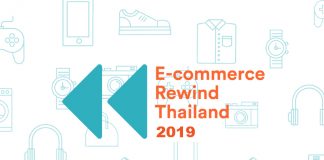ค้าขายอีคอมเมิร์ซต้องรู้ จับตา 3 ไฮไลต์ แพลตฟอร์มไหนมาแรง