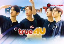 คอนเทนต์เกาหลียังปัง GOT7 Real Thai ตอนแรกดันเรตติ้งให้ True4U