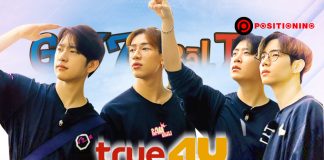คอนเทนต์เกาหลียังปัง GOT7 Real Thai ตอนแรกดันเรตติ้งให้ True4U