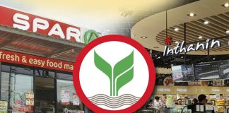 กสิกรไทย จับมือปั๊มบางจาก ตั้ง “อินทนิล และสพาร์” แบงกิ้งเอเย่นต์รายที่ 4