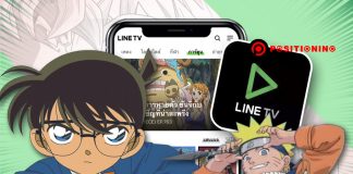 LINE TV จะเข้าหา “ผู้ชาย” ต้องใช้ “การ์ตูน”