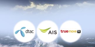 3 ค่ายมือถือให้ลูกค้า จ.นครศรีธรรมราช โทรฟรี 50 นาที ใช้เน็ตฟรี 1 กิ๊ก 4-6 ม.ค.