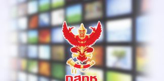 แค่เยียวยาไม่พอ ทีวีดิจิทัลไปต่อไม่ไหว กสทช. เปิดทางคืนใบอนุญาตแล้ว