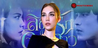 กระแสเท “แมท ภีรนีย์” สะเทือนถึงดวงดาว