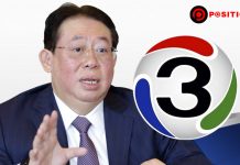 เขย่าผังอีก! “ประชุม มาลีนนท์” ประกาศลาออกจากกรรมการบริษัทช่อง 3 เหตุปัญหาสุขภาพ