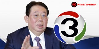 เขย่าผังอีก! “ประชุม มาลีนนท์” ประกาศลาออกจากกรรมการบริษัทช่อง 3 เหตุปัญหาสุขภาพ