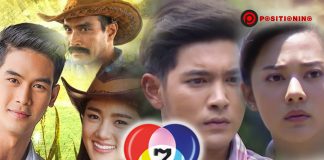 ละครปัง! ช่อง 7 โกยเรตติ้ง ม.ค.ทิ้งห่างช่อง 3