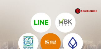 หนีฝุ่นพิษ LINE ให้พนักงานทำงานที่บ้านได้ MBK ให้คนท้อง-มีโรคประจำตัว ลาหยุดได้