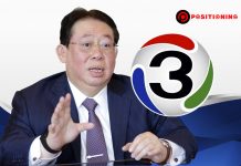 เปิดหมดใจ “ประชุม มาลีนนท์” น้องเล็กผู้เข้ามาคุมอาณาจักรช่อง 3 ในวันที่เจอ “โจทย์” ยาก