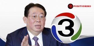 เปิดหมดใจ “ประชุม มาลีนนท์” น้องเล็กผู้เข้ามาคุมอาณาจักรช่อง 3 ในวันที่เจอ “โจทย์” ยาก