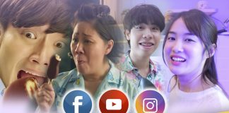 เปิดวิดีโอคลิป ประจำสัปดาห์ Nestle Thailand – ซวยแน่…ถ้าแม่รู้! Kaykai Salaider ย้ายสตูใหม่ ครองแชมป์