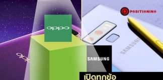 เปิดทุกข้อ OPPO แซง Samsung ได้ไง?