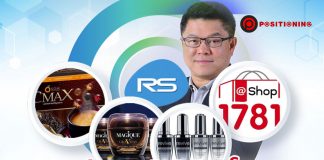 “อาร์เอส” พลิกบิสสิเนสโมเดล ธุรกิจคอมเมิร์ซดันกำไรพุ่ง 55%