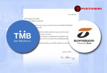 ทีเอ็มบี ยังไม่เคาะควบรวมธนชาต