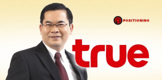 ทรูประกาศ Co President คนใหม่ ดันลูกหม้อ “ศิริพจน์” รับตำแหน่งใหญ่ ลุยงานขายทั่วประเทศ