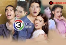 ฮาเรียกเรตติ้ง! “ทองเอก หมอยา ท่าโฉลง” ละครพีเรียด ช่อง 3 ตอนแรกไปถึง 4 อาจตามรอย “บุพเพสันนิวาส”