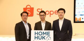 Homehuk ร่วมแคมเปญ 3.3 – 4.4 Shopee Brands Festival ใน Homehuk X Shopee Super Brand Day วันที่ 10 มีนาคม