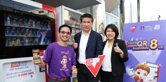 ไทยพาณิชย์ จับมือ SUN108 เดินหน้าสร้างสังคมไร้เงินสด ส่งโปรโมชั่นเด็ด “จ่ายง่ายแค่สแกน รับเครดิตเงินคืน 8 บาท” เมื่อชำระค่าสินค้าด้วย SCB EASY PAY แม่มณี