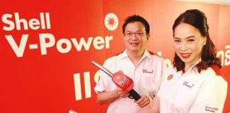 เชลล์ ตอกย้ำความเป็นผู้นำน้ำมันเกรดพรีเมี่ยม ปล่อยแคมเปญใหม่ “เชลล์ วี-เพาเวอร์ พลังที่เปลี่ยนทุกความรู้สึก” เดินหน้าจับมือพันธมิตรชั้นนำ