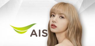 AIS คว้า “ลิซ่า BlackPink” พรีเซ็นเตอร์คนล่าสุด หวังกวาดตลาดสาวก Blinks ทั่วไทย