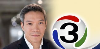 คอนเฟิร์ม! แล้ว ช่อง 3 แต่งตั้ง บี๋-อริยะ พนมยงค์ นั่งกรรมการผู้อำนวยการ มีผล 2 พ.ค. นี้