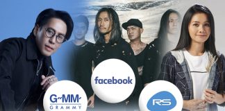 Facebook จับมือ จีเอ็มเอ็ม แกรมมี่ และอาร์เอส ให้ใช้เพลง ประกอบวิดีโอ โพสต์แชร์ในเฟซบุ๊ก-ไอจีได้แล้ว