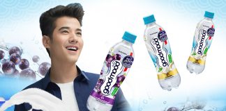 “หมอยา” มาริโอ้ นั่งแบรนด์แอมบาสเดอร์คนแรก “กู๊ดมู้ด” เขย่าตลาดเครื่องดื่มซัมเมอร์