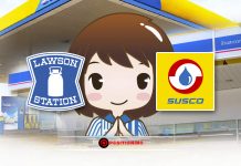 ลอว์สัน ควง “ซัสโก้” เปิดสาขาในปั๊มเพิ่มอีก 10 แห่ง