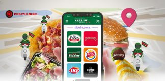 ไมเนอร์ฟู้ด ยกเครื่อง “1112Delivery” กดปุ่มลุย “เดลิเวอรี่” เต็มสูบ อุดช่องว่าง กดเบอร์เดียวได้ 7 แบรนด์