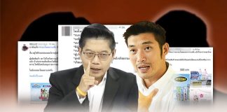 แบรนด์ทำอย่างไร ในกระแสการเมืองร้อน กับ #ถอนโฆษณาเนชั่น