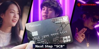 Next Step “SCB” ออกบัตรเครดิต “JCB” เจาะกลุ่ม Gen Y หลัง “M VISA” กวาดนักช้อปมาไว้ในมือกว่า 2 แสนใบ