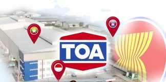 ตลาดสีเมืองไทยเล็กไปแล้ว “ทีโอเอ” ขอโก AEC