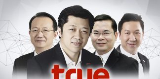 ที่มา ทรูปรับโครงสร้างองค์กร ดันลูกหม้อ นั่งกรรมการผู้จัดการใหญ่ (ร่วม)