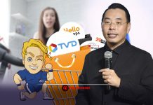 ก่อนจะกลายเป็นของคนอื่น! TV Direct เอา “โอ้ว พระเจ้าจอร์จ มันยอดมาก” กลับมาช่วยสู้ศึกทีวีโฮมช้อปปิ้ง