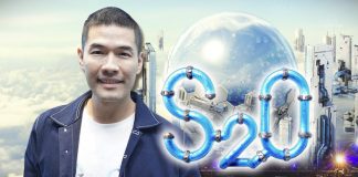 “วู้ดดี้” ปั้น S2O มิวสิก เฟสติวัล หวังโกอินเตอร์