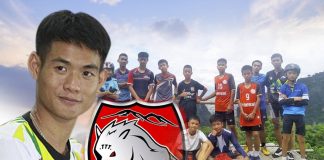 ตะลึง! ”โค้ชเอก” ประกาศลาออกผู้ช่วยโค้ช “ทีมหมูป่าอะคาเดมี”