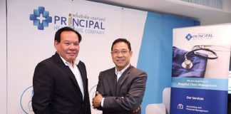 “พริ้นซิเพิล แคปิตอล” เผยผลดำเนินงานปี 2561 เติบโต พร้อมเปิดแผนธุรกิจปี 2562 หลังย้ายหลักทรัพย์สู่หมวดธุรกิจการแพทย์