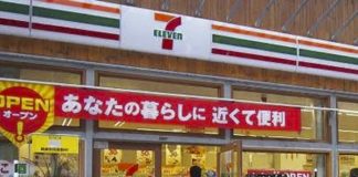 “7-Eleven ญี่ปุ่น” โชว์แผนปีนี้ขยายตัวช้าที่สุดในรอบ 40 ปี