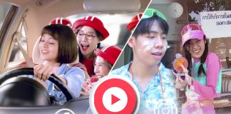 อัพเดต! วิดีโอยอดนิยม ประจำสัปดาห์ (15-21 เม.ย. 62) กูลิโกะ ป๊อกกี้ คลายร้อน-KaykaiSalaider ครองแชมป์